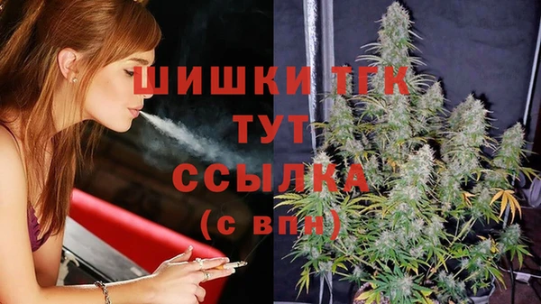 COCAINE Верхний Тагил