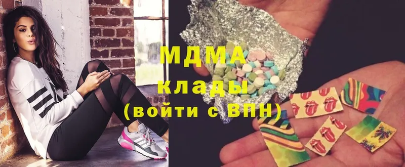 MDMA Molly  Городовиковск 